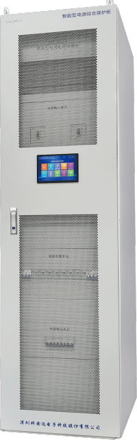 Intelligent Power Integrated Protection Cabinet with Real-Time Monitoring and Remote Control for Railway Communication Rooms Keanda