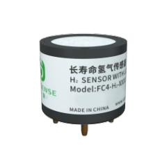 FC4-H2-20000 H2 Sensor Long Service Life 5 Years Portable Hydrogen Detectors ProSense