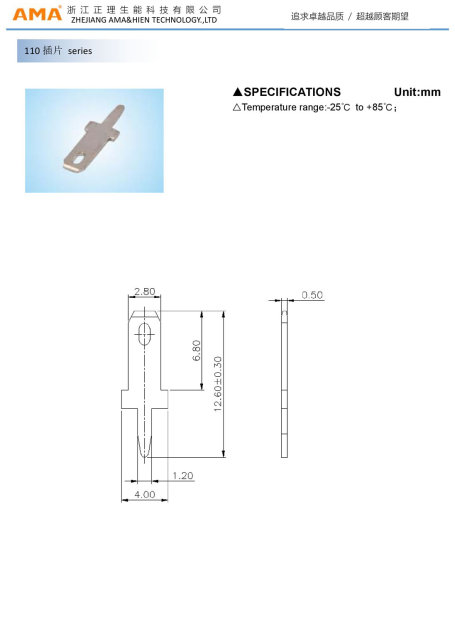 110 Series High-Efficiency Lithium Iron Phosphate Battery for Energy Storage Systems