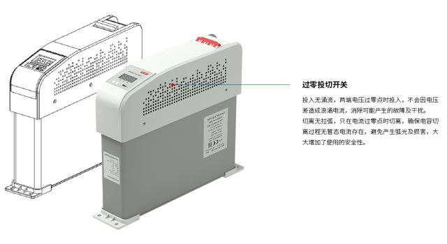 KLD-S Series Intelligent Capacitor 40kvar Zero-Crossing Switching Reactive Power Compensation for Low-Voltage Grids