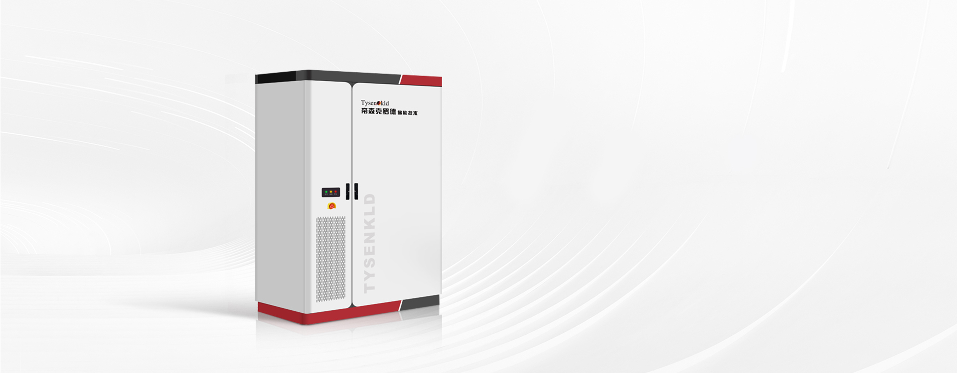 Integrated Energy Storage System 100kW/215kWh Air-cooled Liquid-cooled for Industrial and Commercial Use Tysen-kld