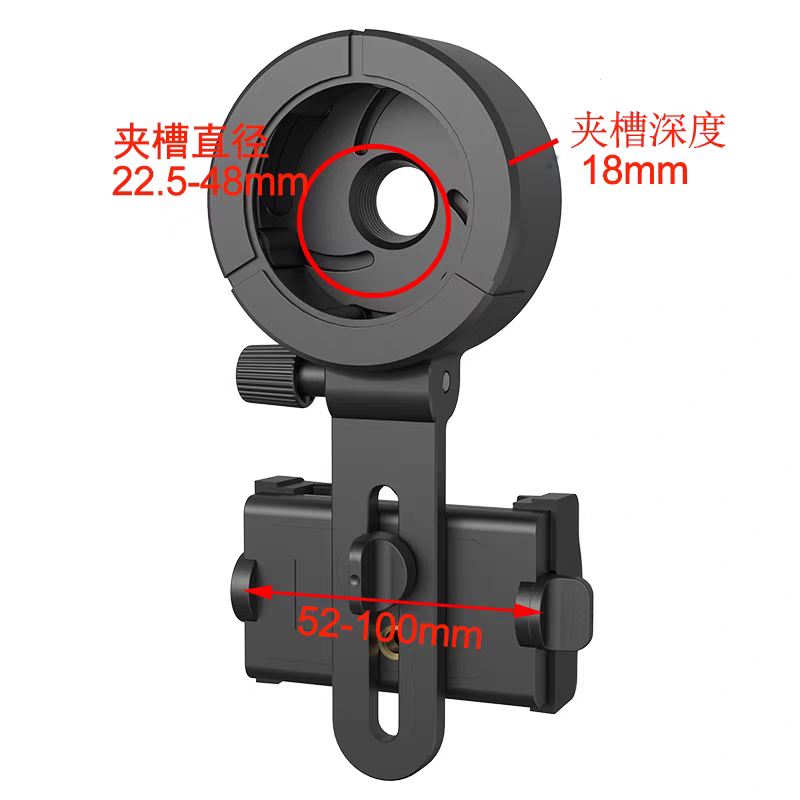 Universal Digital Eyepiece Adapter for Slit lamp Telescope Adapter connect with Phone Connection Mobile Phone Adapter for Portable slit lamp