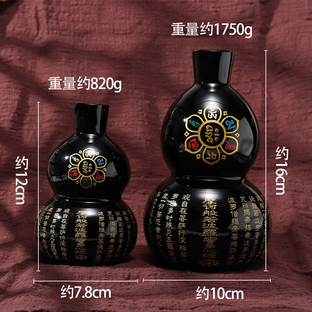 Obsidian original stone carving heart sutra gourd six-character mantra five blessings gourd ornaments