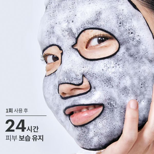 DR.JART DERMASK ULTRA JET PORECTING SOLUTION MASK