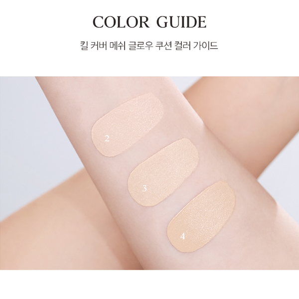 CLIO KILL COVER MESH GLOW CUSHION