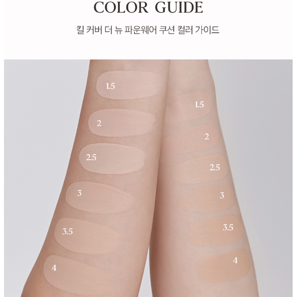 CLIO KILL COVER THE NEW FOUNWEAR CUSHION SPF50+ PA+++