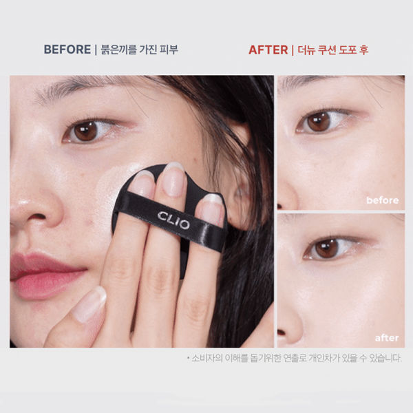 CLIO KILL COVER THE NEW FOUNWEAR CUSHION SPF50+ PA+++