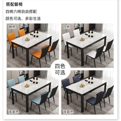 Dining table/Dining chair