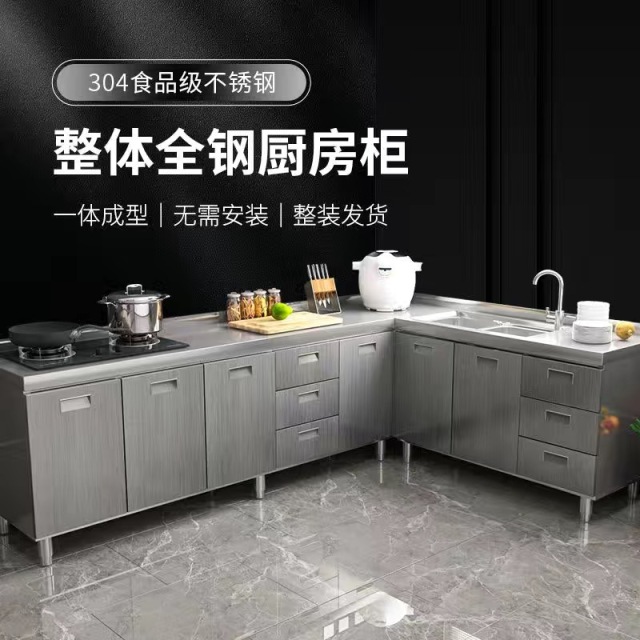 Stainless steel cabinet