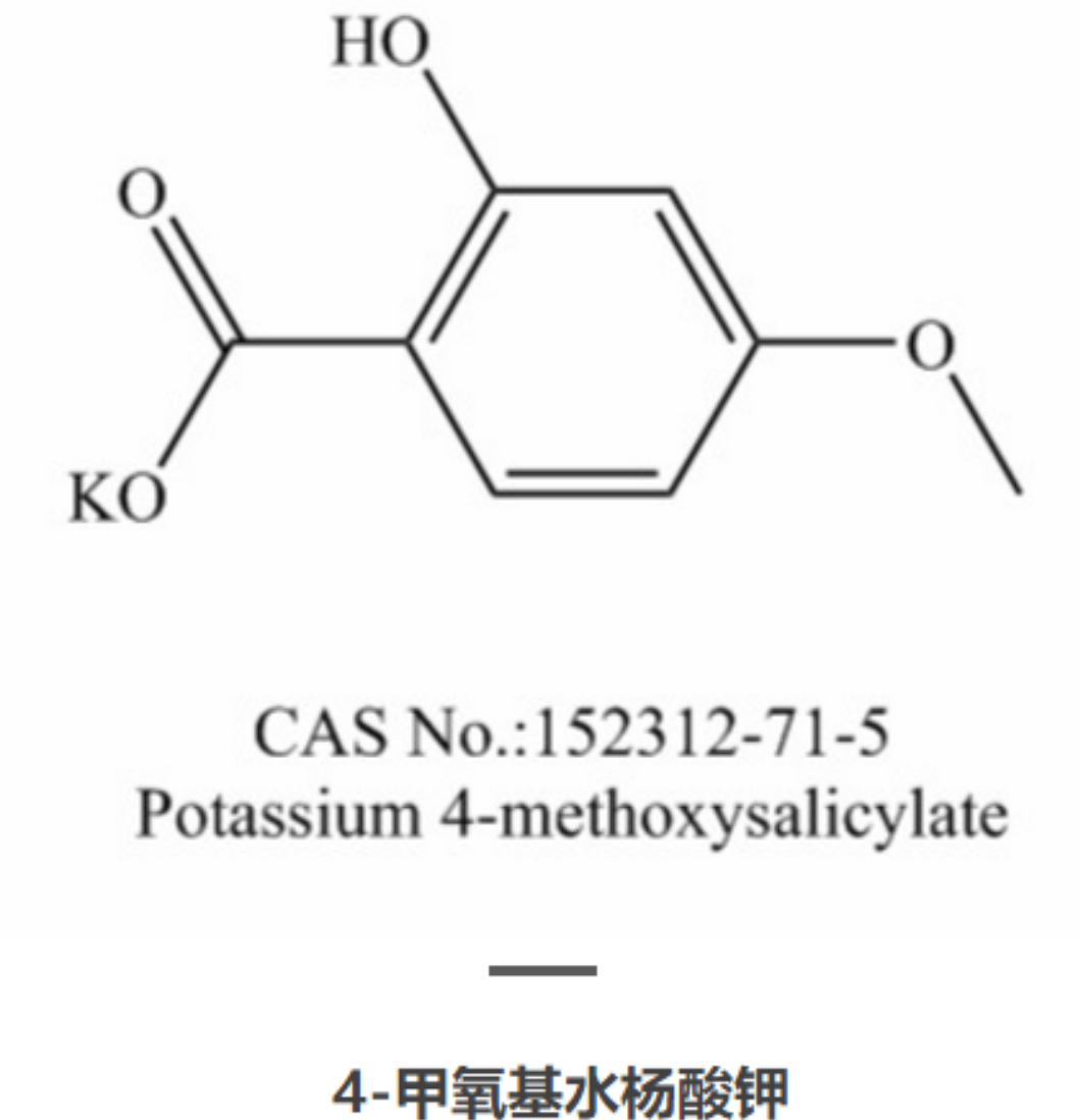 98.8% 4MSK Manufacturer CAS 152312-71-5