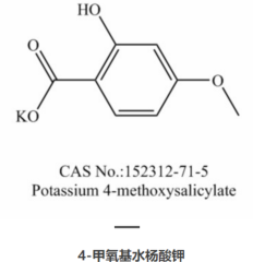 98.8% 4MSK Manufacturer CAS 152312-71-5