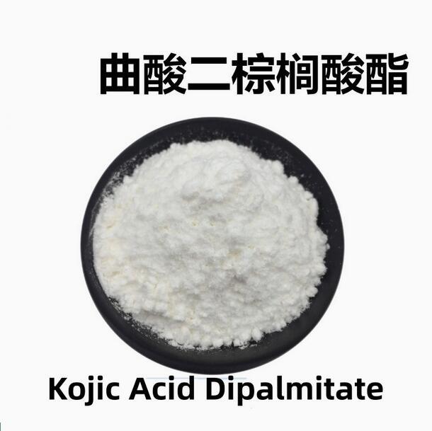 99% Kojic Dipalmitate/Kojic Acid Dipalmitate CAS 79725-98-7