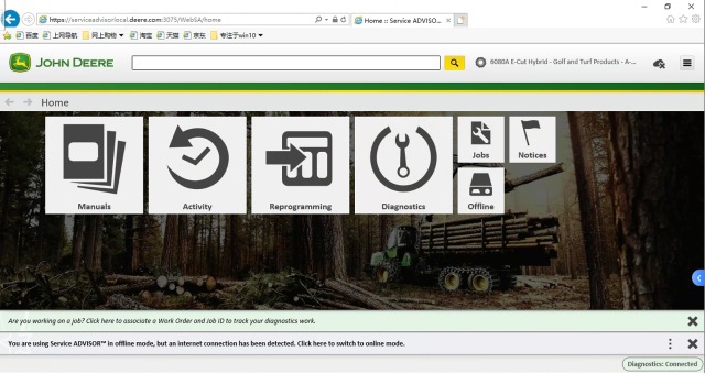 John Deere Software