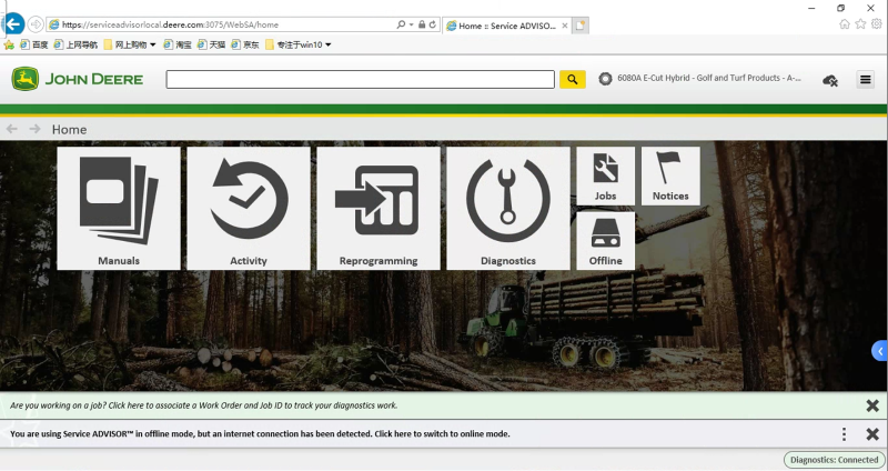 John Deere Software