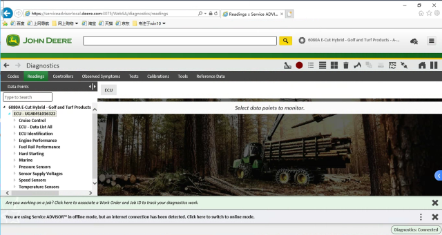 John Deere Software