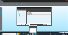 Thermo King Software