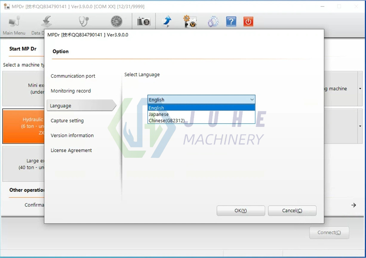 Device Scanner Tester
