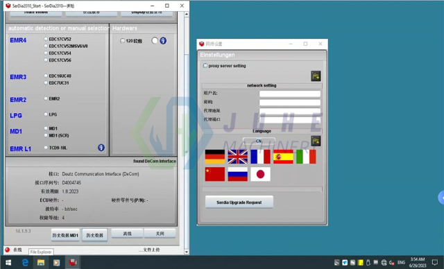 Troubleshooting software