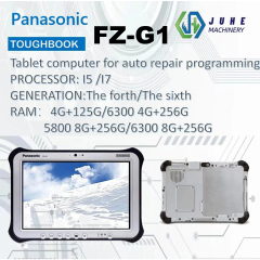 FZG1 Tablet