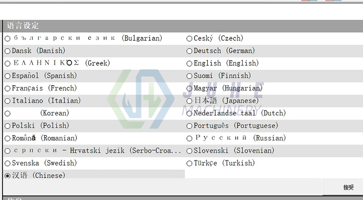 VXDIAG for XENTRY Diagnosis VCI software