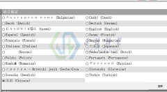 Benz M6 Pro diagnostic software