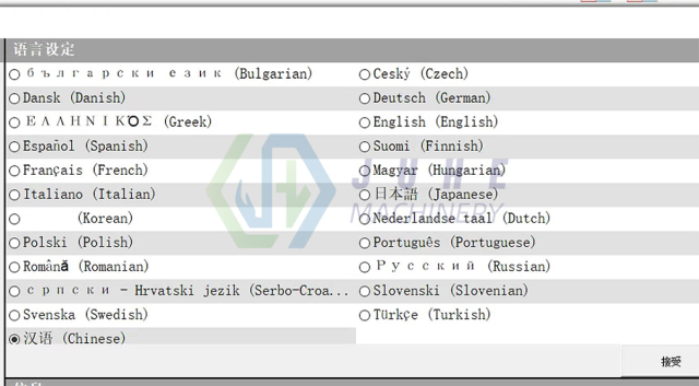 Benz M6 Pro diagnostic software