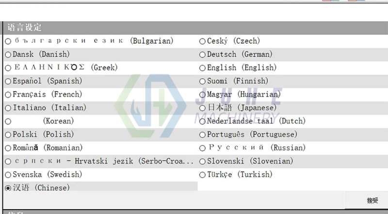 Benz M6 Pro diagnostic software