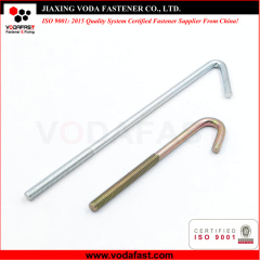 Hook Bolt