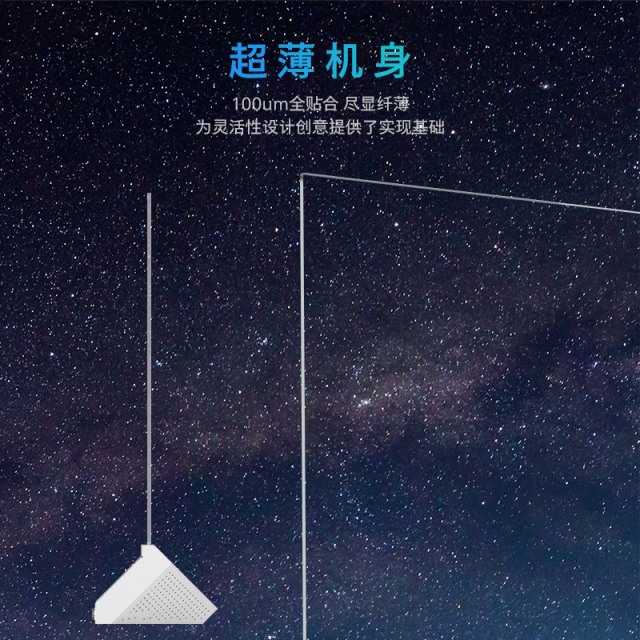 MDX-55A-OLED