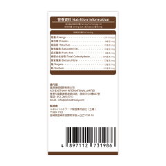 帕倩美 全效 NMN 靈芝膠囊