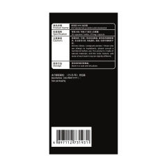 帕倩美 NMN 盈活髪 30粒