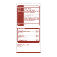 帕倩美 全效 NMN 護肝寧心