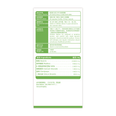 帕倩美 全效 NMN 蟲草膠囊