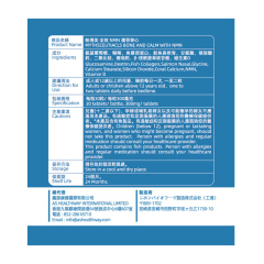 帕倩美 全效 NMN 護骨寧心