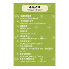 CATRACTER本事貓NMN寵物骨骼修復配方 30粒