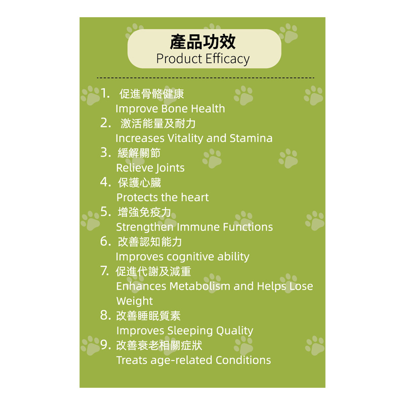 CATRACTER本事貓NMN寵物骨骼修復配方 30粒