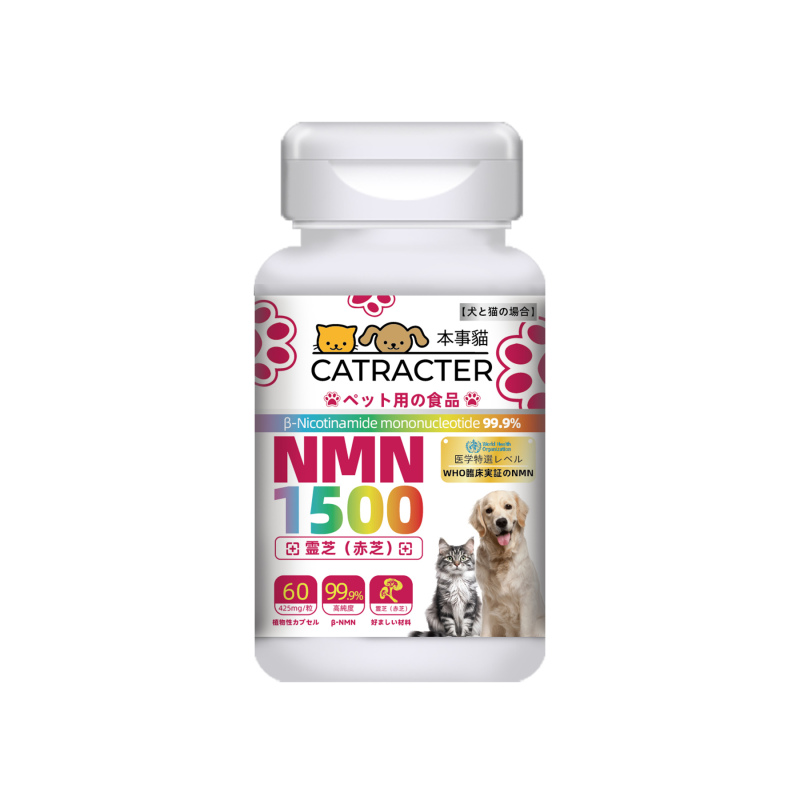 CATRACTER本事貓 寵物NMN1500霊芝