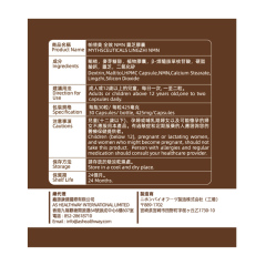 帕倩美 全效 NMN 靈芝膠囊