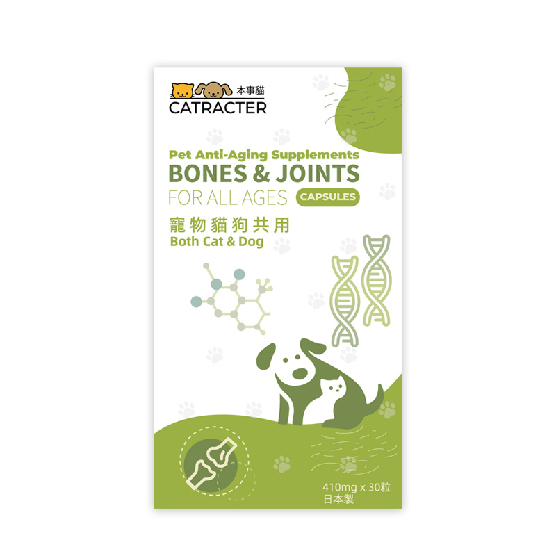 CATRACTER本事貓NMN寵物骨骼修復配方 30粒
