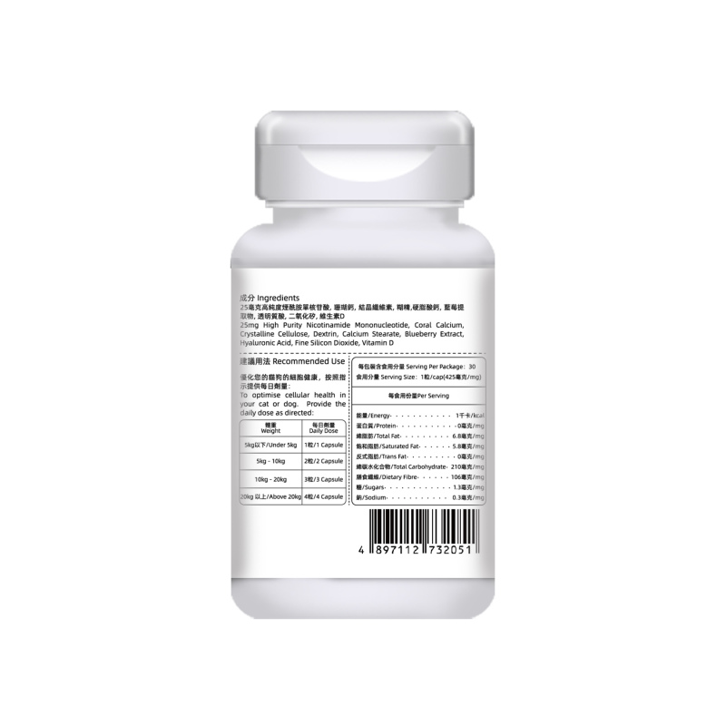 CATRACTER本事貓NMN寵物護眼配方 30粒
