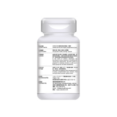 CATRACTER本事貓NMN寵物護眼配方 30粒