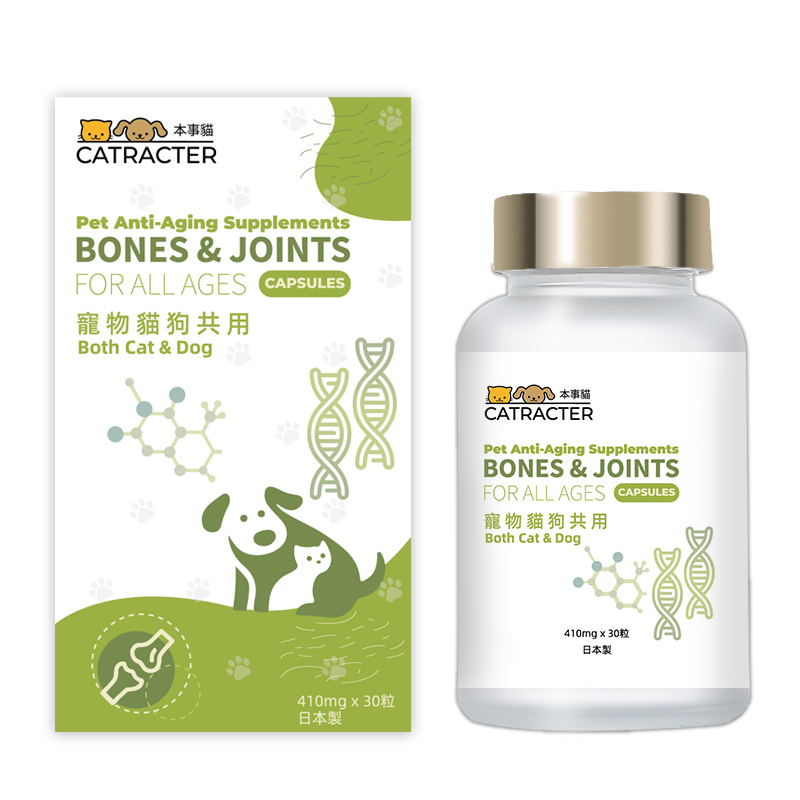 CATRACTER本事貓NMN寵物骨骼修復配方 30粒