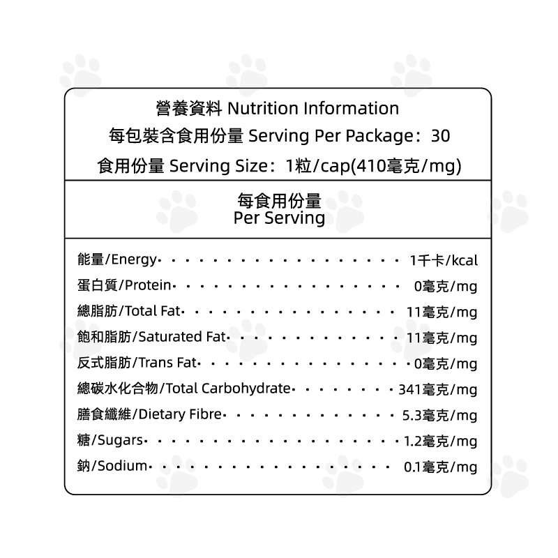 CATRACTER本事貓NMN寵物骨骼修復配方 30粒