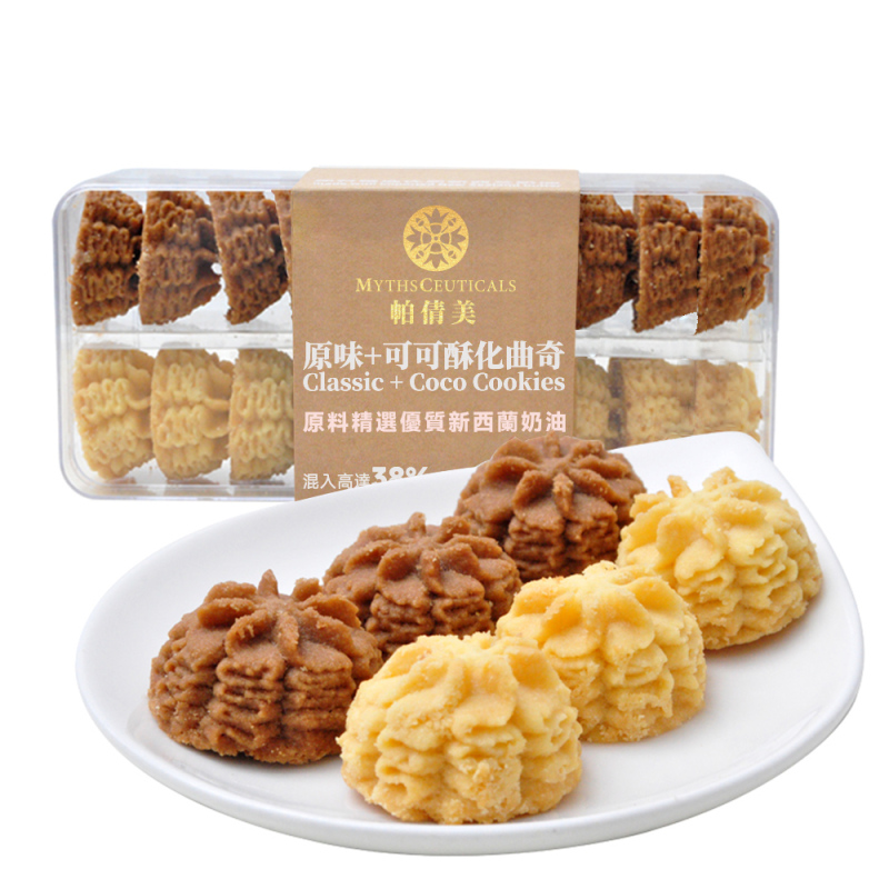 原味+可可酥化曲奇