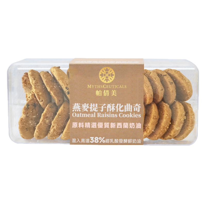 燕麥提子酥化曲奇