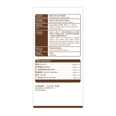 帕倩美 全效 NMN 靈芝膠囊