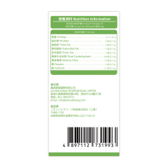 帕倩美 全效 NMN 蟲草膠囊