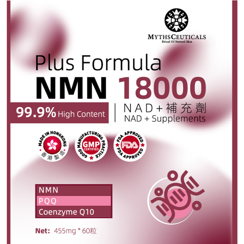帕倩美 NMN18000 60粒