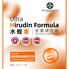 帕倩美 水蛭素 60粒