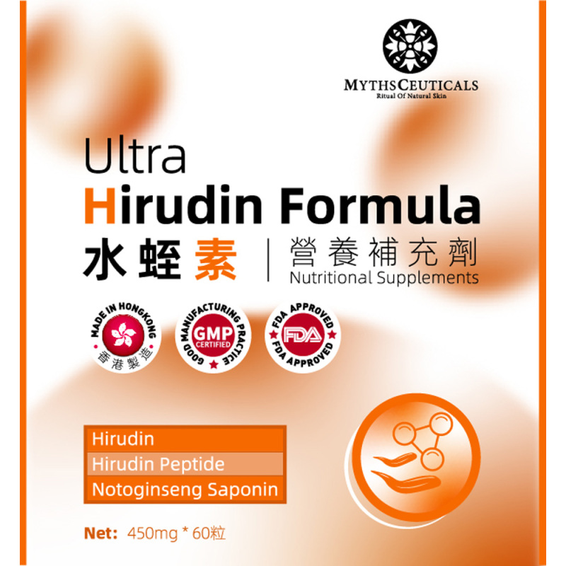 帕倩美 水蛭素 60粒